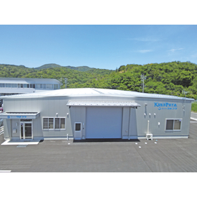 株式会社クボプラ 松江工場　事業紹介