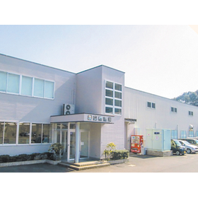 株式会社高橋産業　事業紹介