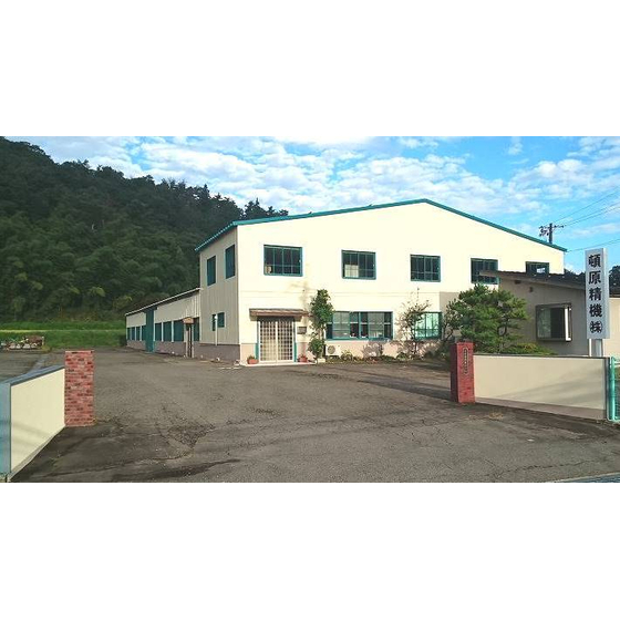 頓原精機株式会社　外観写真.jpg