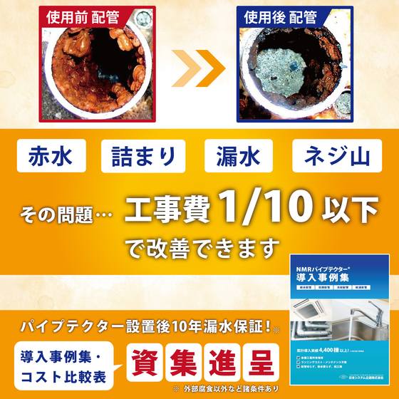 サムネ4.jpg