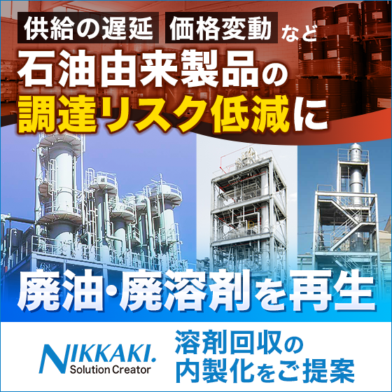 2_0615_nikkaki_560_560_128775.png