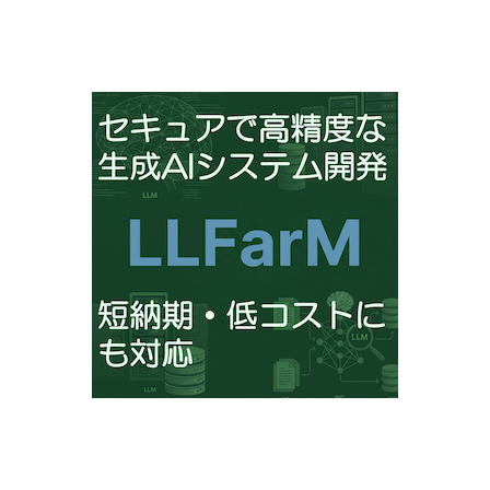 LLFarM_logo_配信用_26040601.png