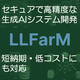 LLFarM_logo_配信用_26040601.png