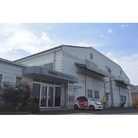 株式会社イワタクリエイト　会社写真.jpg
