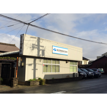 田辺精機　外観写真.JPG