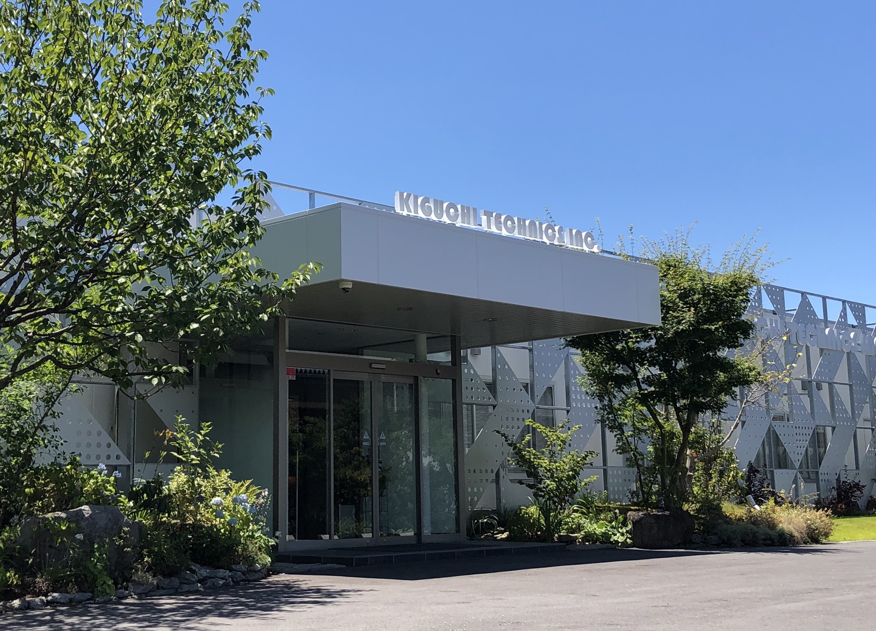 株式会社キグチテクニクス 事業紹介 | しまね産業振興財団 - Powered by イプロスものづくり