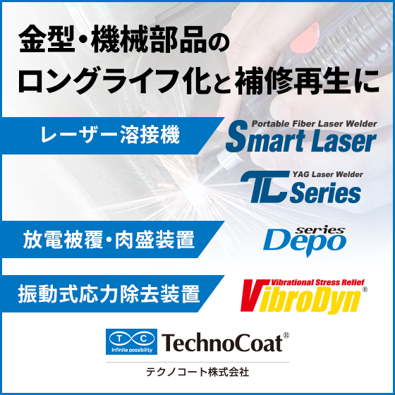 0511_technocoat_560_560_7606.png