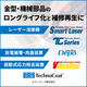 0511_technocoat_560_560_7606.png