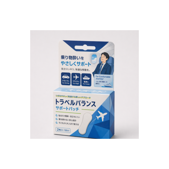 底形状のコピー (28).png