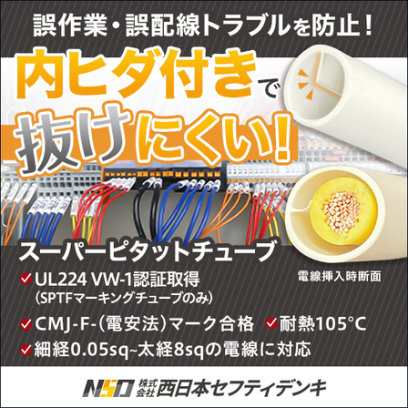 2_2604_nishinihon-sd_560_560_2057134 (1).png