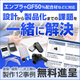 2604_taisei_560_560_2032873.png