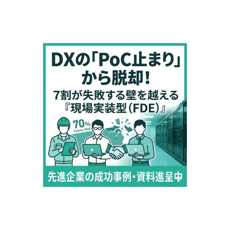 ファクトベース.png