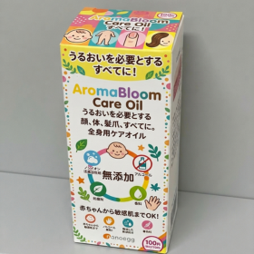 雑貨向け｜底ワンタッチ箱