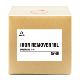 鉄粉除去剤　１８Ｌ『GY-05』