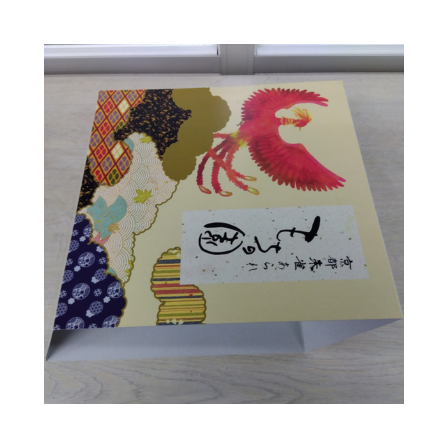 底形状のコピー (39).png