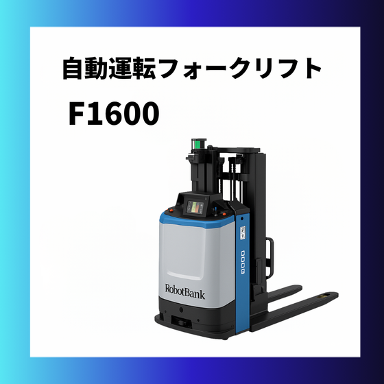 F1600边框.png