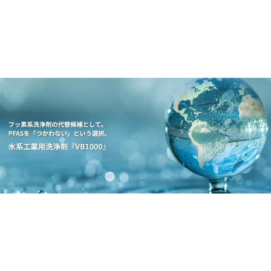 スクリーンショット 2026-07-16 150644.png