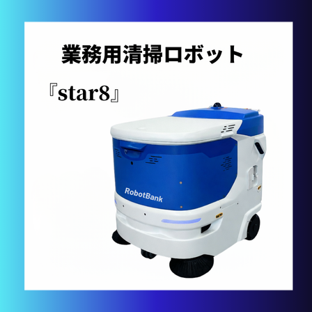 star8正方向带边框0408.png