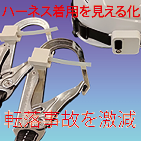 Post-installable! Safety harness fo...