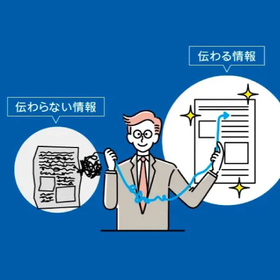 ユニバーサルコミュニケーションデザインによるデザイン改善