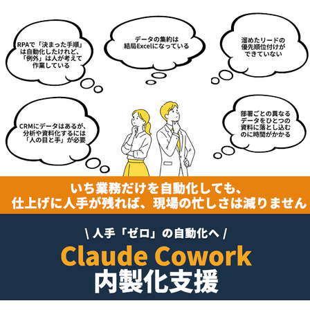 スクリーンショット 2026-04-10 174718.png