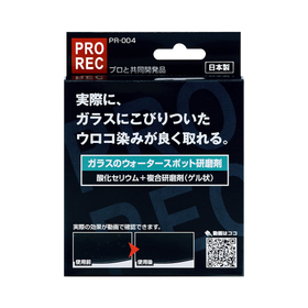 ＰＲＯＲＥＣ　ガラスのウォータースポット研磨剤