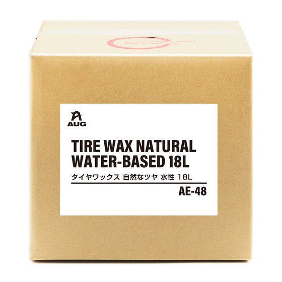 01_AE-48_PKG_Front.jpg