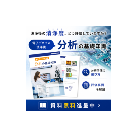 分析の基礎知識.png