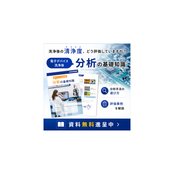分析の基礎知識.png