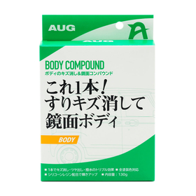 ボディのキズ消し　＆　鏡面コンパウンド