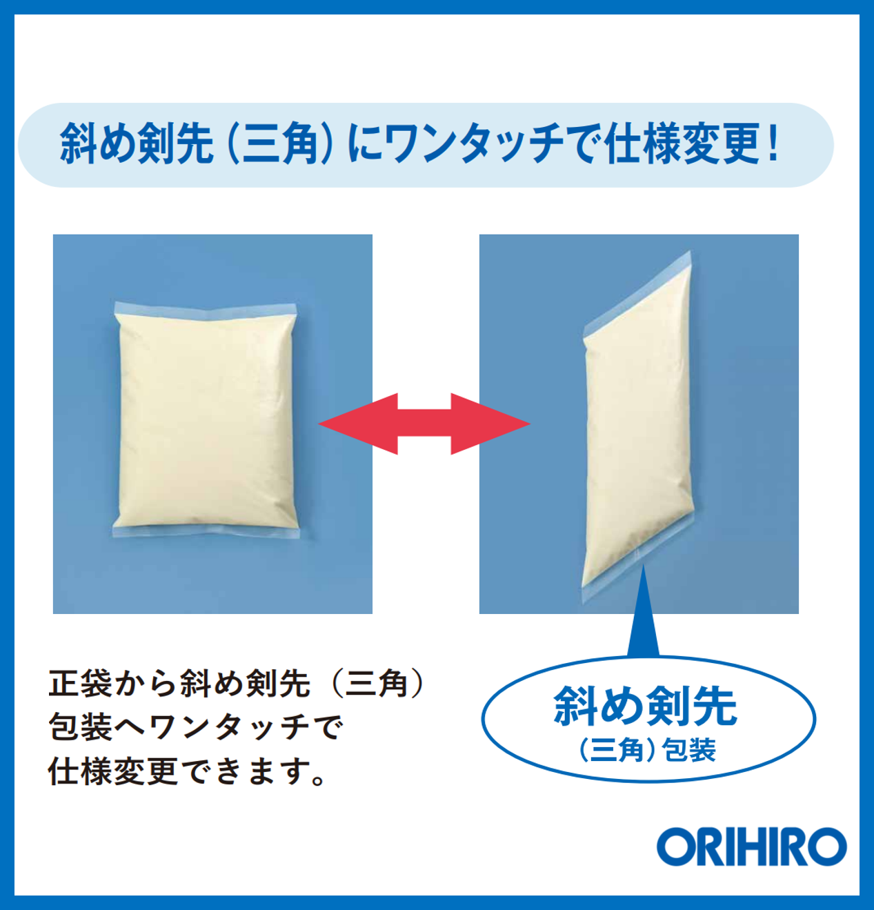 高年式】大阪・尼崎配送設置無料☆3か月保障☆OBBR-121A☆IR-450