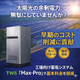 tws-maxpro-surplus-power-battery.jpg