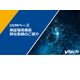UVM表紙.png