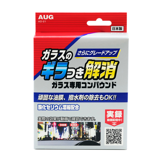 01_AD-21_PKG_Front.jpg
