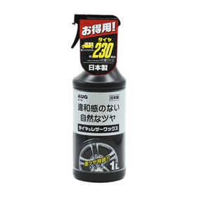 タイヤ＆レザーワックス