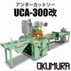 名称未設定のデザインUCA－３００改反復８枚.gif