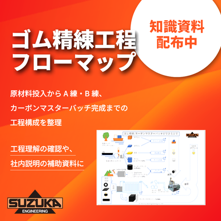 イプロス製品ページ用バナーRev1.png