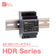 HDR Series製品画像.jpg