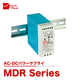 MDR Series製品画像.jpg