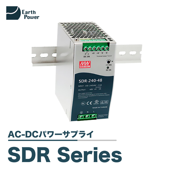SDR Series製品画像.jpg