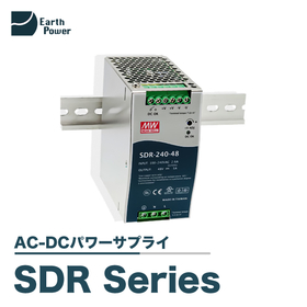 AC-DCパワーサプライ「SDR Series」