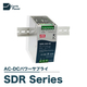 SDR Series製品画像.jpg