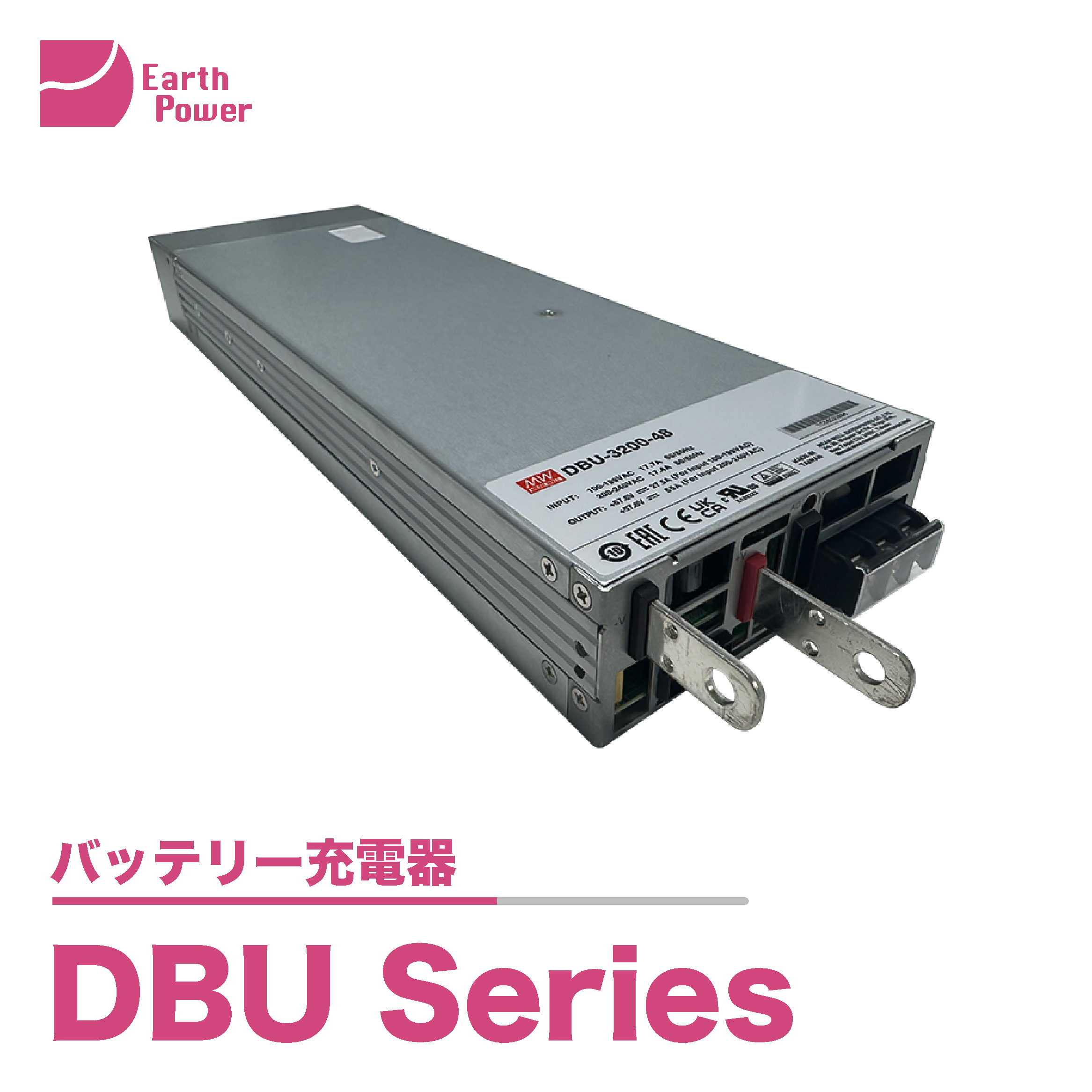ポータブル蓄電池『エナジープロ Neo LB-2400』 セットアップ横浜
