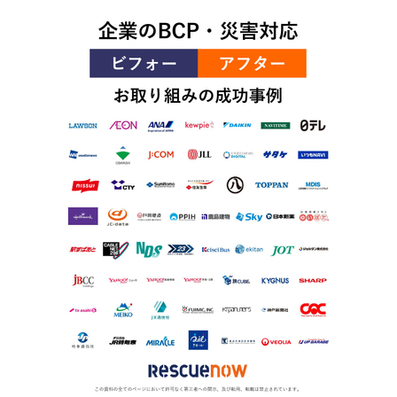 導入事例集PDFデザイン_表紙_20260319.jpg