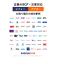 導入事例集PDFデザイン_表紙_20260319.jpg