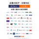 災害対応・BCPの成功事例集_表紙_20260828.jpg