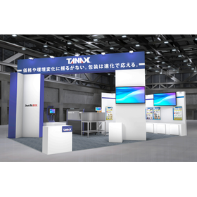「九州・東アジア国際物流総合展」に出展します-株式会社TANAX