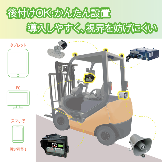 取り付けやすい　BFV203アイコン.png