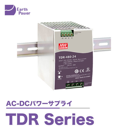 TDR Series製品画像.jpg