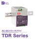 TDR Series製品画像.jpg